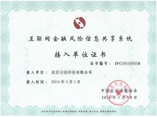 榮譽證書六